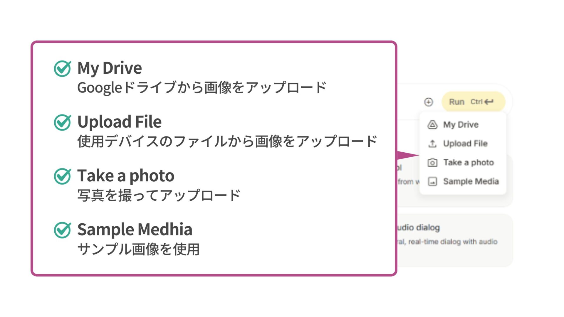 【4ステップ】Nano Bananaで画像をフィギュア化する方法(ステップ3：画像とプロンプトを入力する-入力欄の右側にある「＋」から画像を選択) (2)