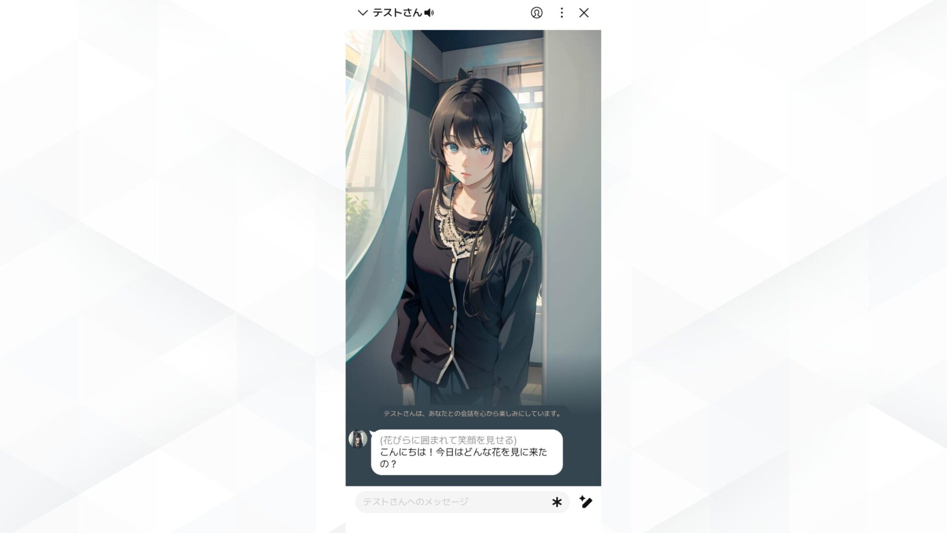LINE AI Friends:AIアバターと会話が可能(LINE AI Friendsでできること-実際に作成したLINE AI Friendsの画面)