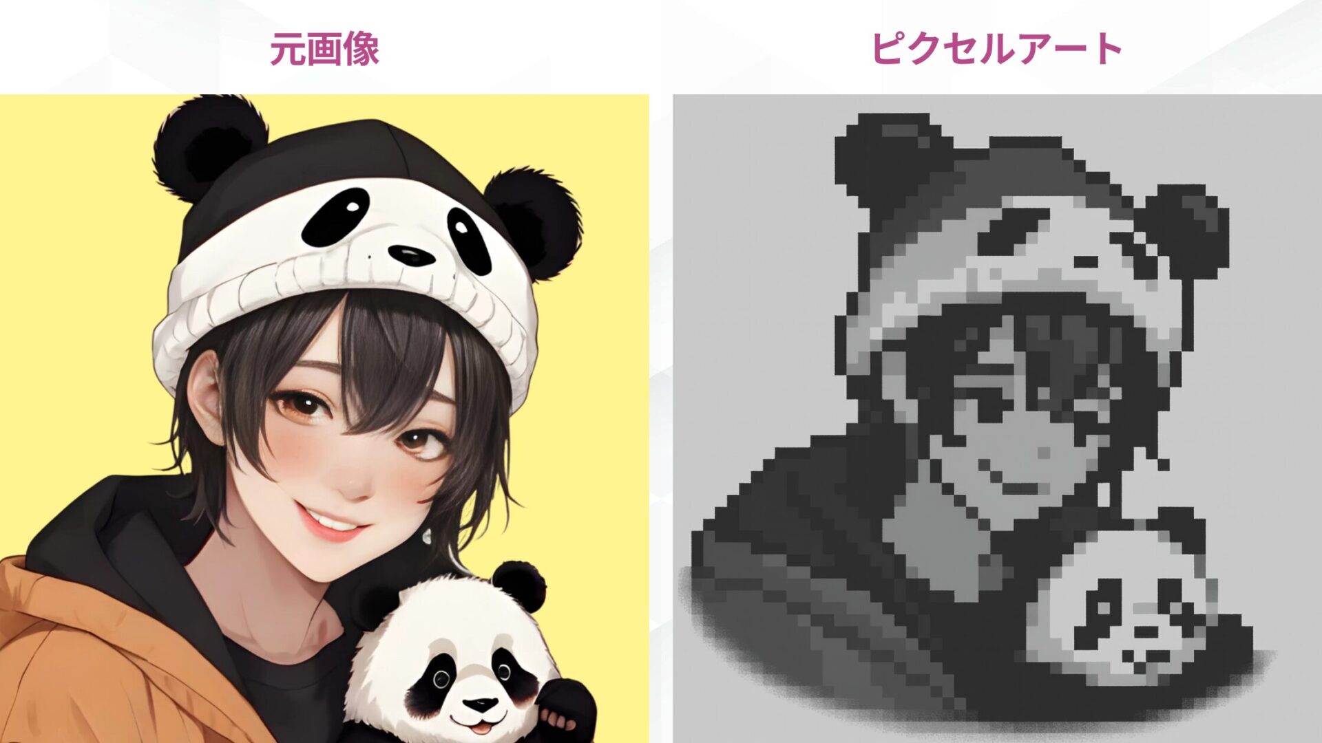 【実践!】ChatGPTでピクセルアート(ドット絵)を作ってみた(筆者のアイコン画像)