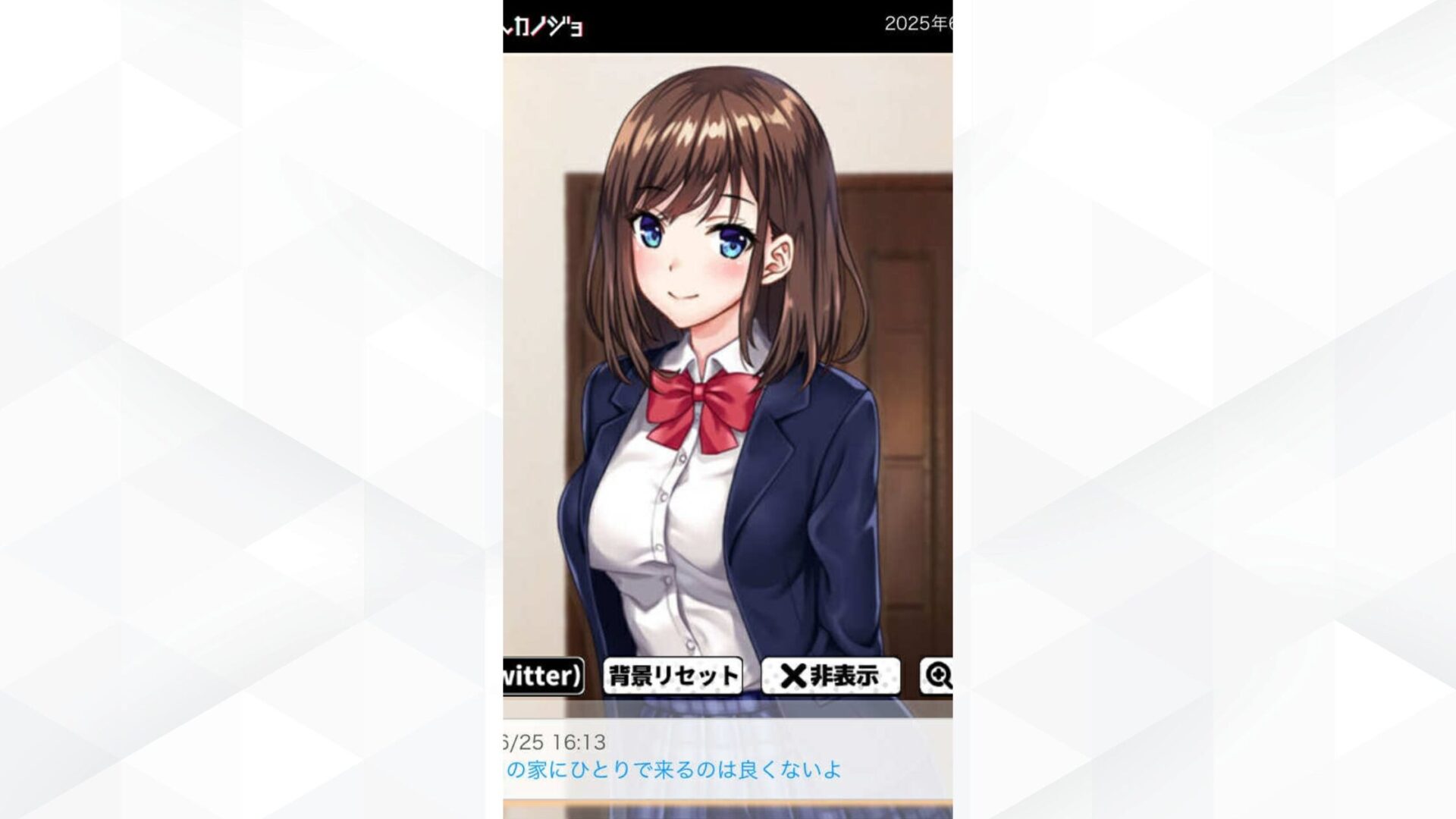 「AIと会話できる無料アプリ」でできることはたくさん！(恋愛ロールプレイを楽しむ)