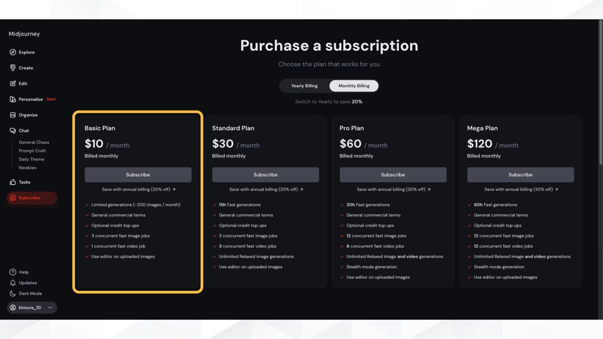 作ったピクセルアート(ドット絵)は動かせる!(STEP2:サブスクリプションを選択)
