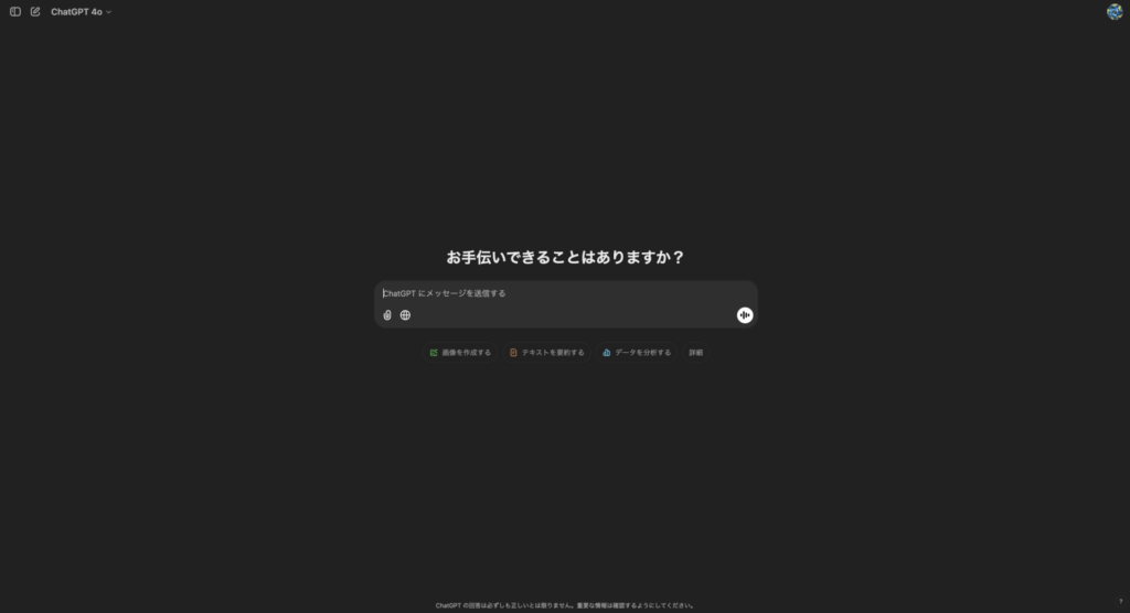 参考：ChatGPT