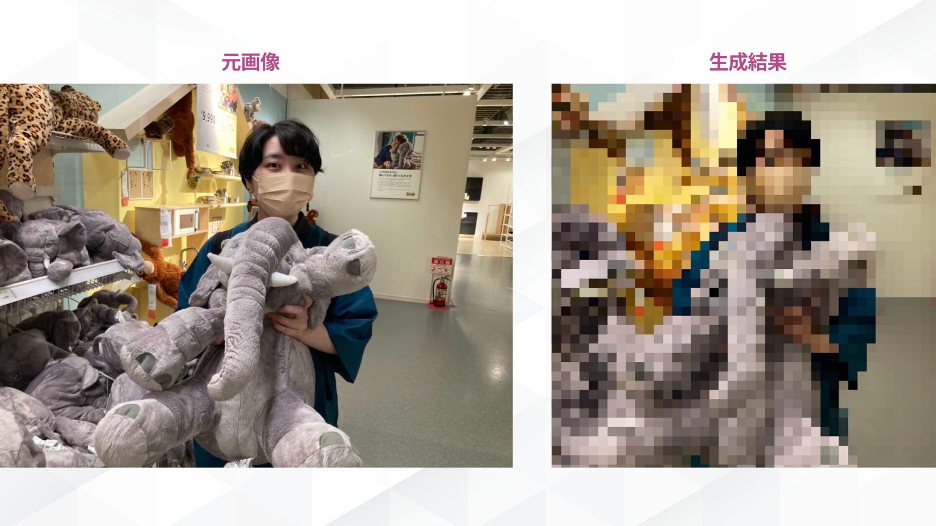 ただ「ピクセルアートにして」と伝えてもうまく生成されない(元画像と「この画像をピクセルアートにして」とだけ指示して生成された画像の比較)