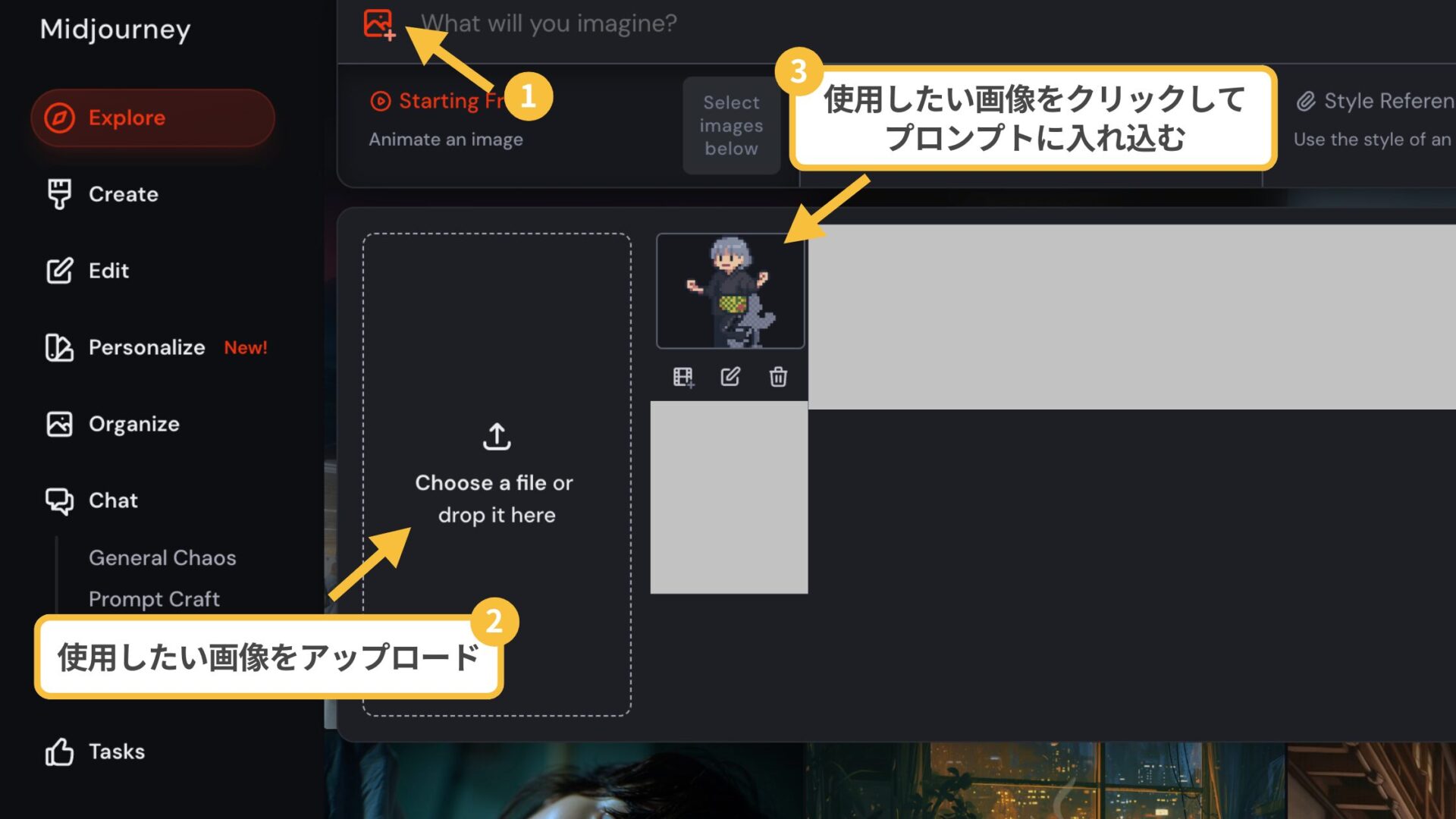 作ったピクセルアート(ドット絵)は動かせる!(STEP3:使用するピクセルアートをアップロード)