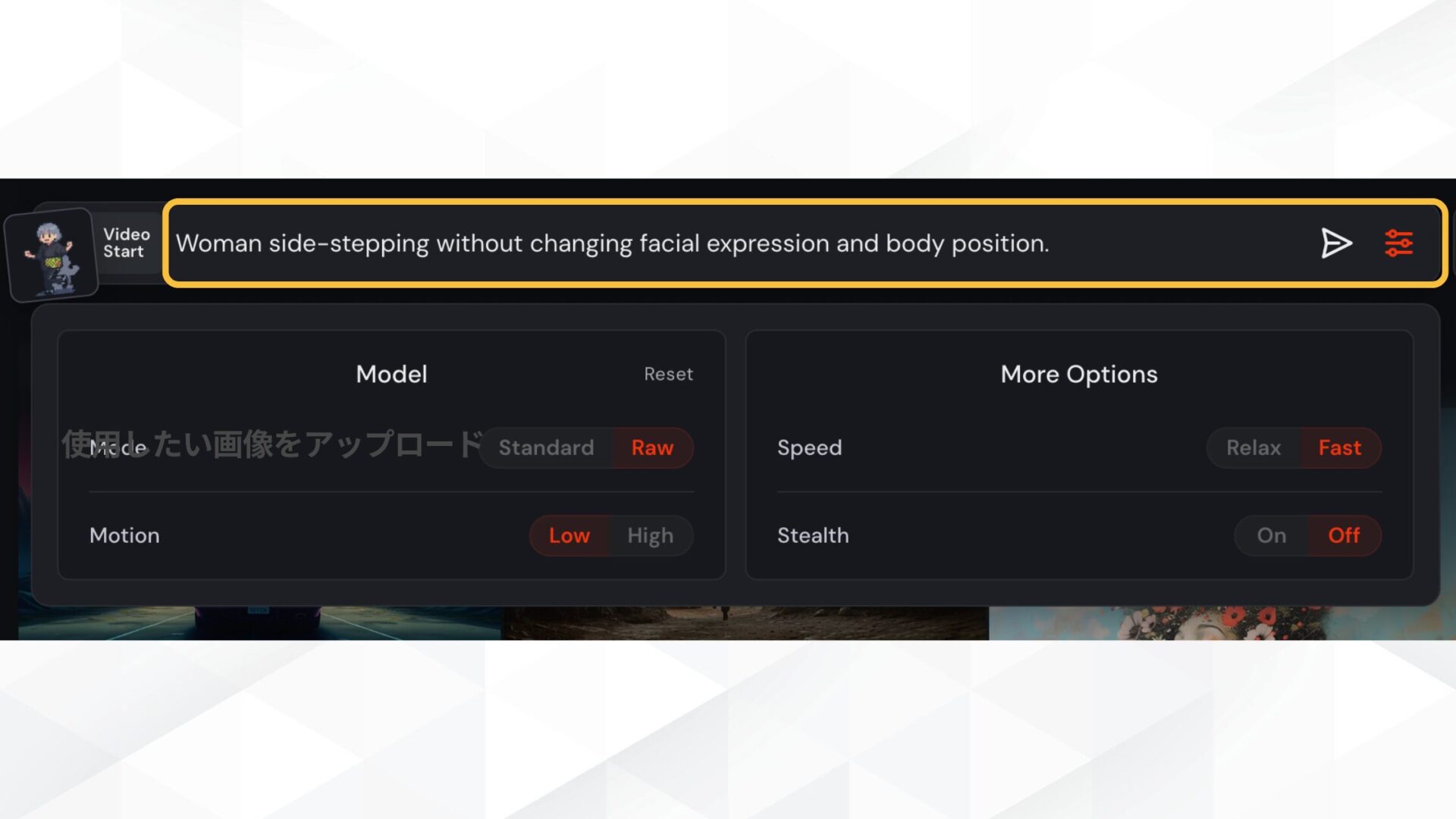 作ったピクセルアート(ドット絵)は動かせる!(STEP4:プロンプトを入力)