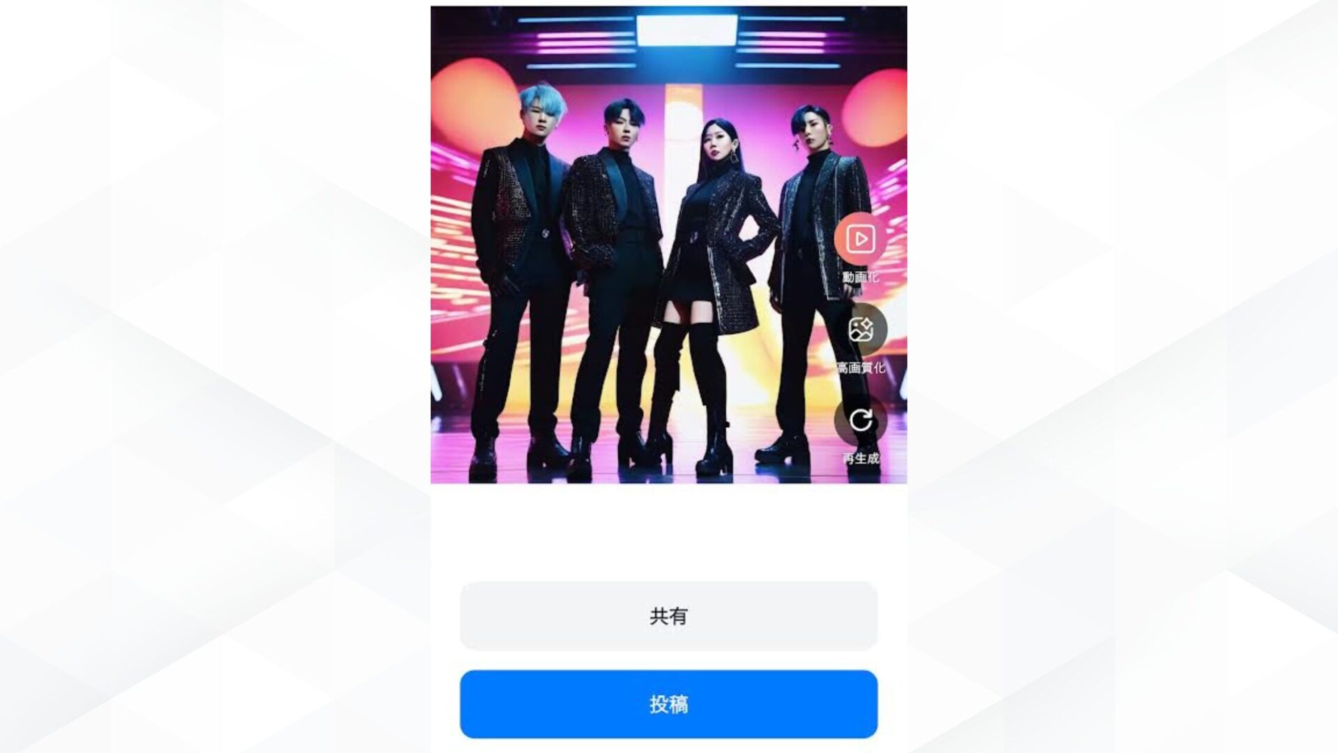 【性別・タイプ別】AIアイドルを作ってみた！(韓国風サイバーパンクアイドル（男女混合）-「必ず男女混合のアイドル」と指示を追加)
