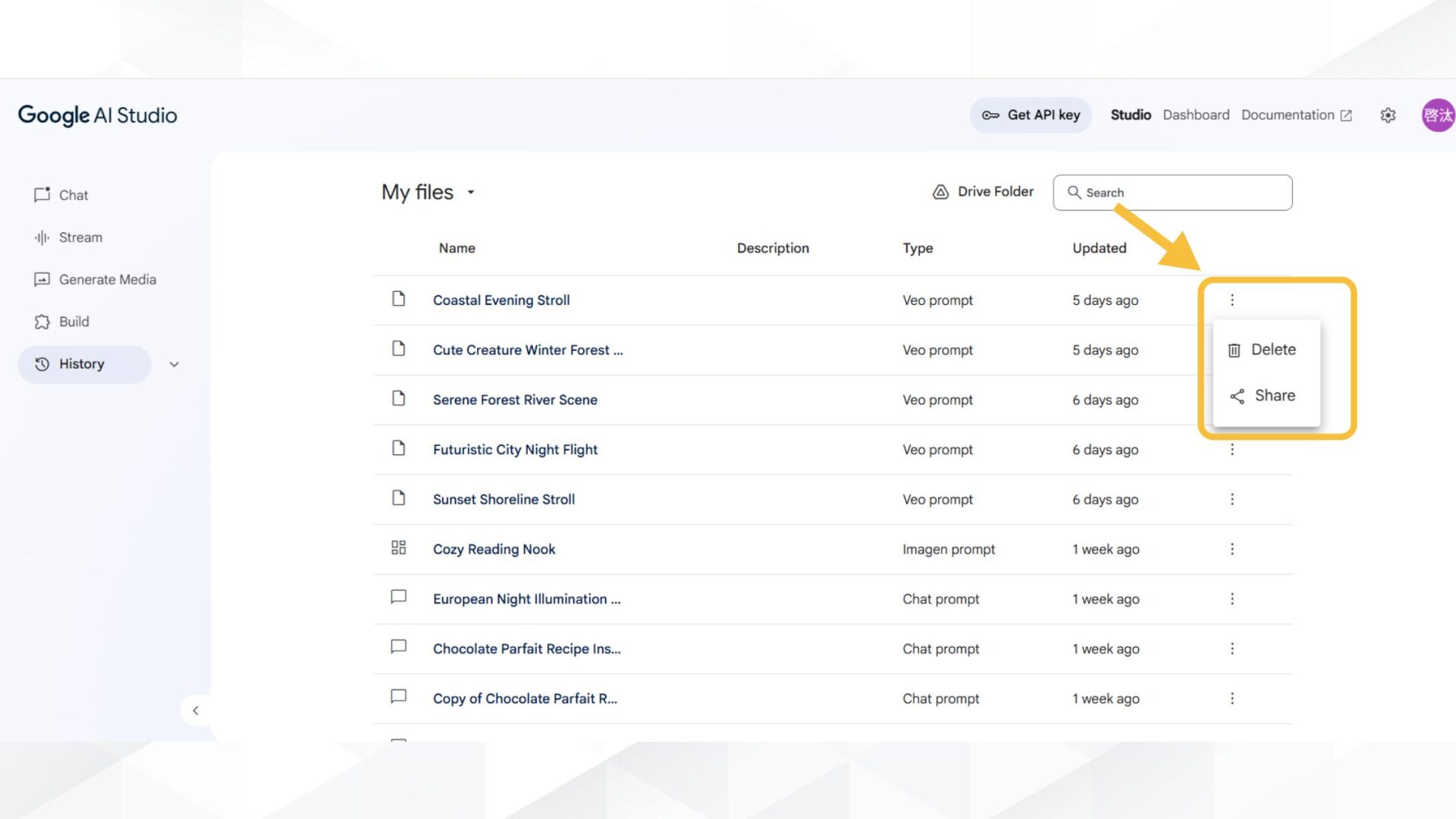 Google AI Studioを安全に使用するための対策(定期的にログをチェックする-ステップ2：不要な会話を削除する)
