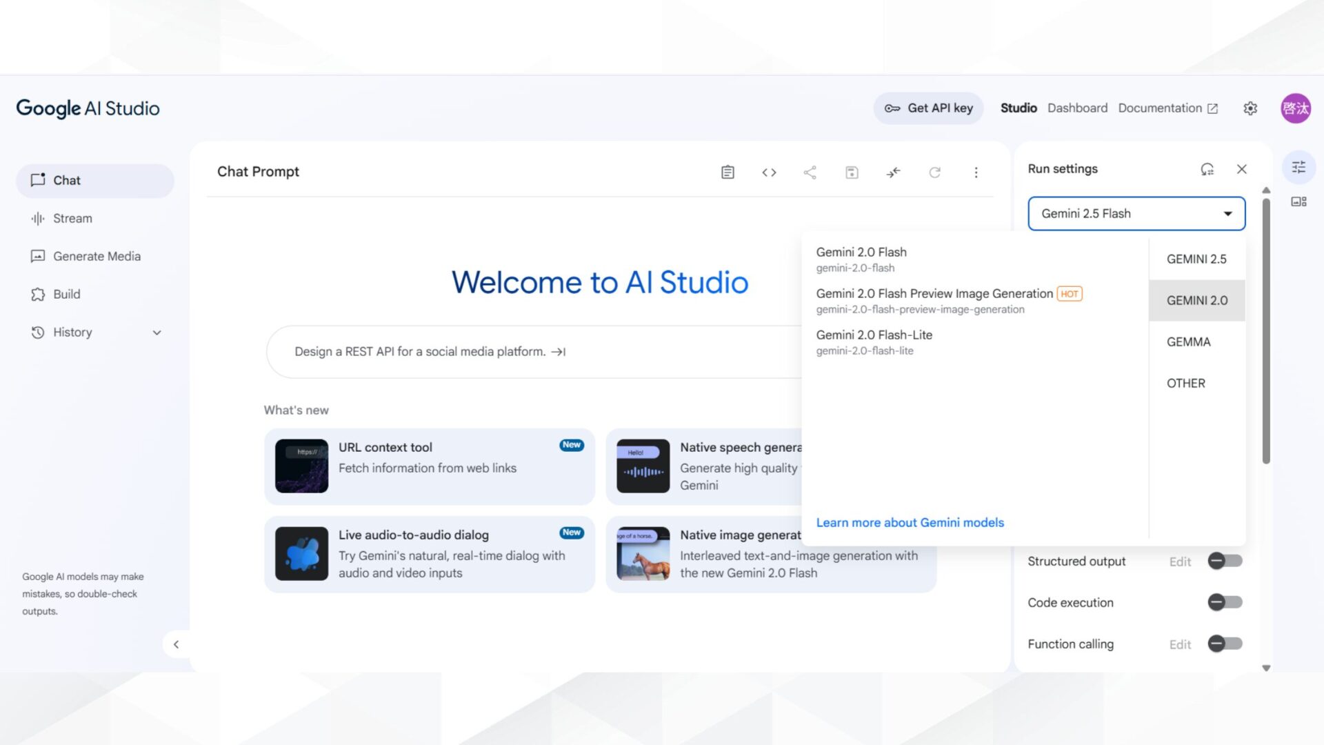 Gemini 2.0 Flashで画像を生成する方法(ステップ2：モデル「Gemini 2.0 Flash Preview Image Generation」を選択する)