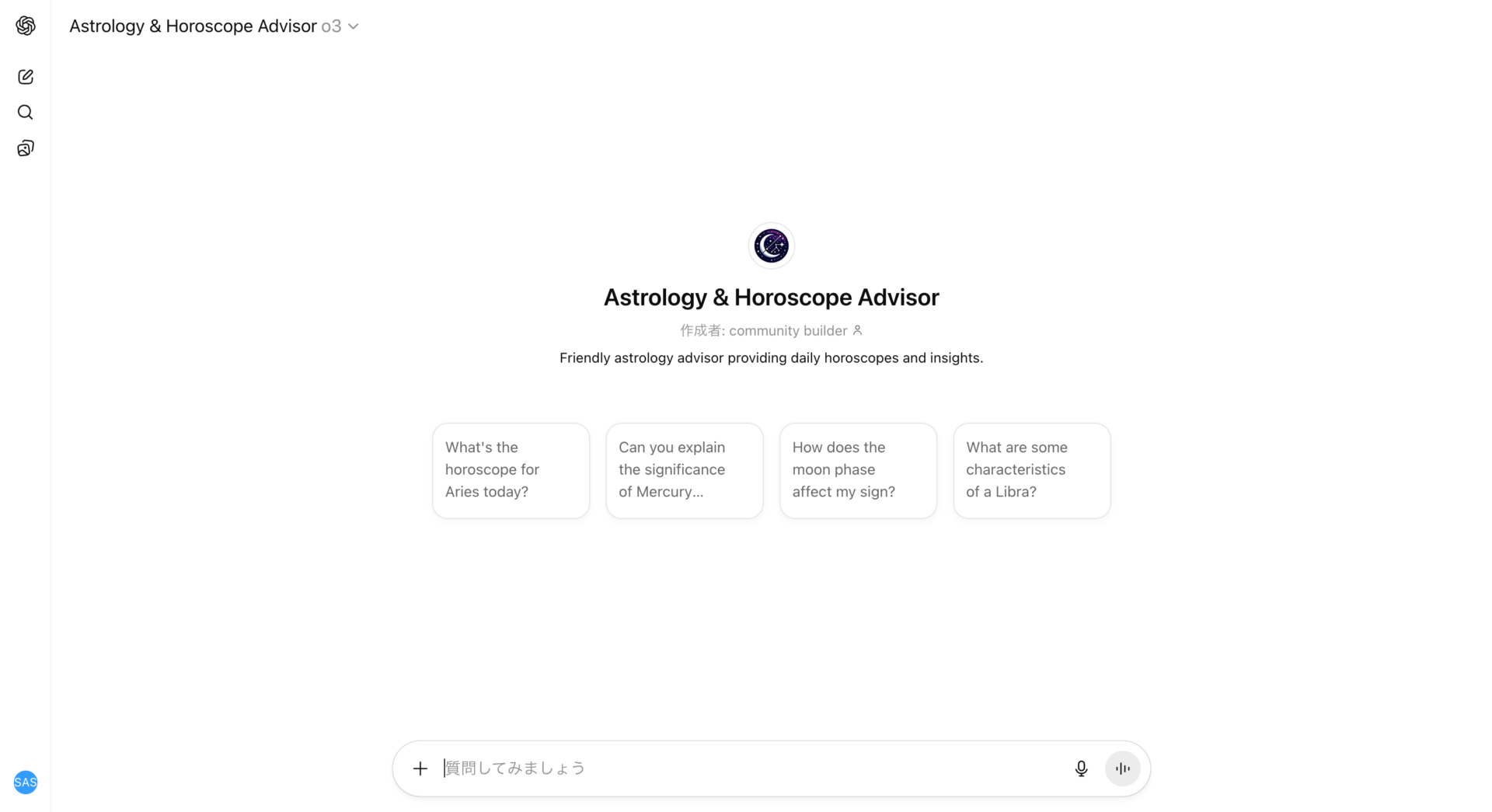Astrology & Horoscope Advisor：占星術とホロスコープ(GPTsのトップ画面)