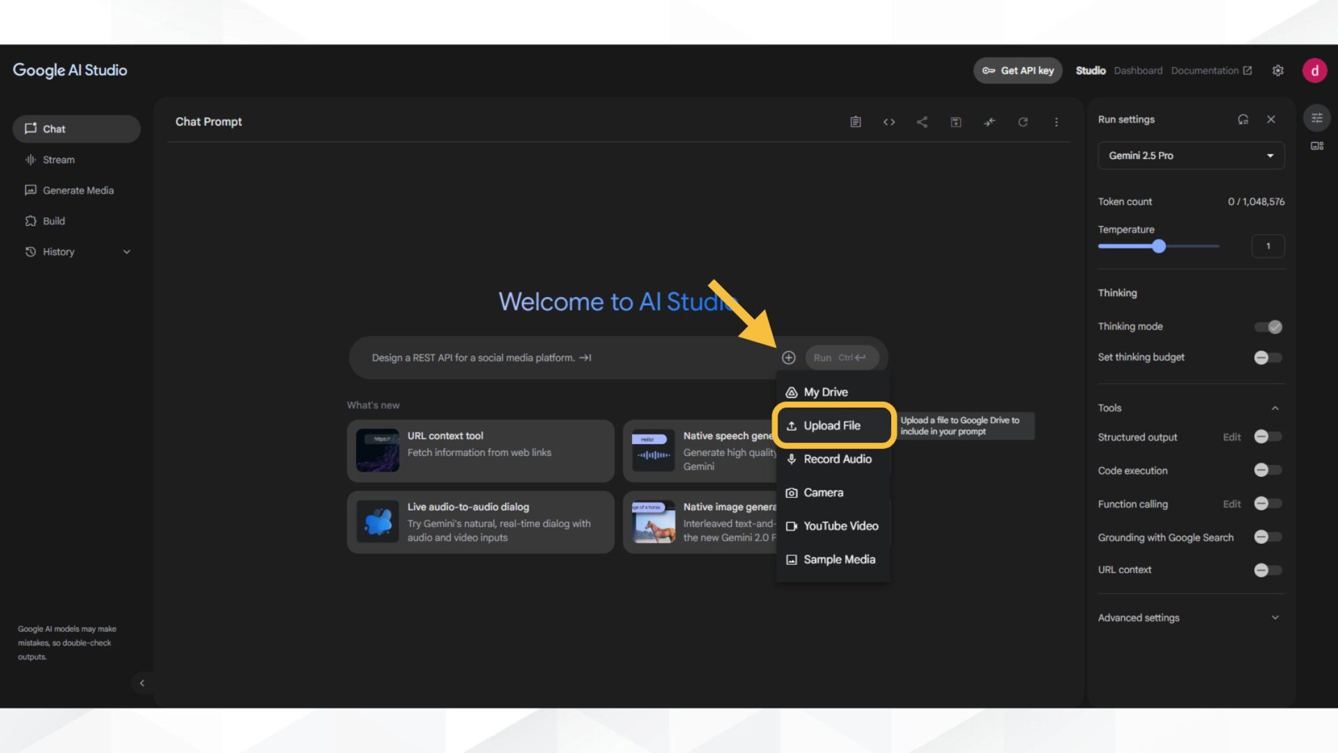 Google AI Studioで議事録作成する手順(録音・録画を使用)(1.録音・録画をアップロード-アップロードする画面)