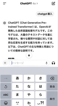 https://shift-ai.co.jp/blog/wp-content/uploads/2024/11/4e4ff67ba60eec7a81df861359e9e4fb.jpg