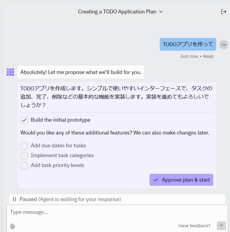 TODOアプリ作成のプラン作成画面