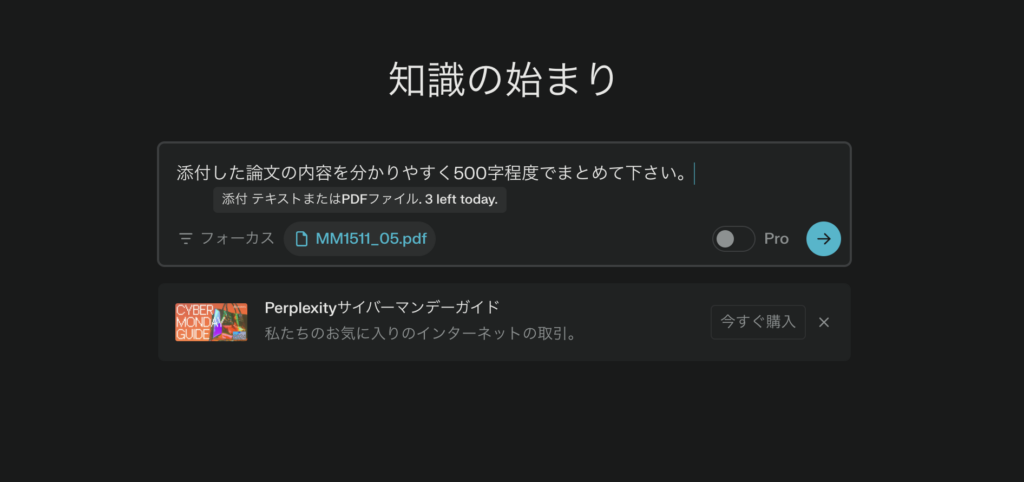 ファイルアップロード