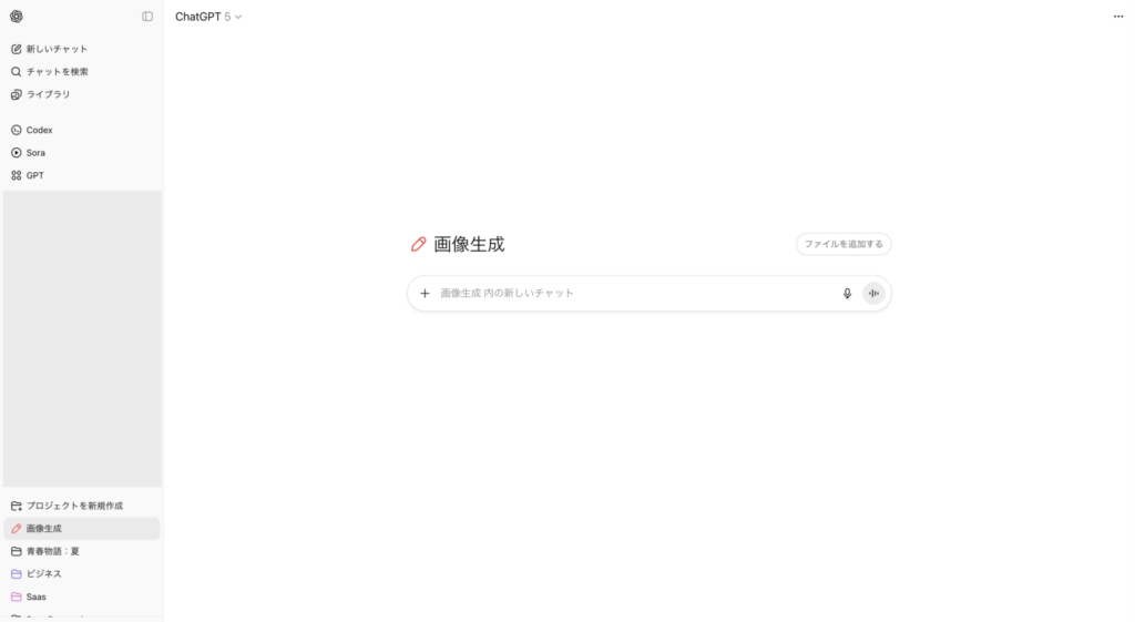 プロジェクトアイコンとプロジェクトカラーが設定されている画像