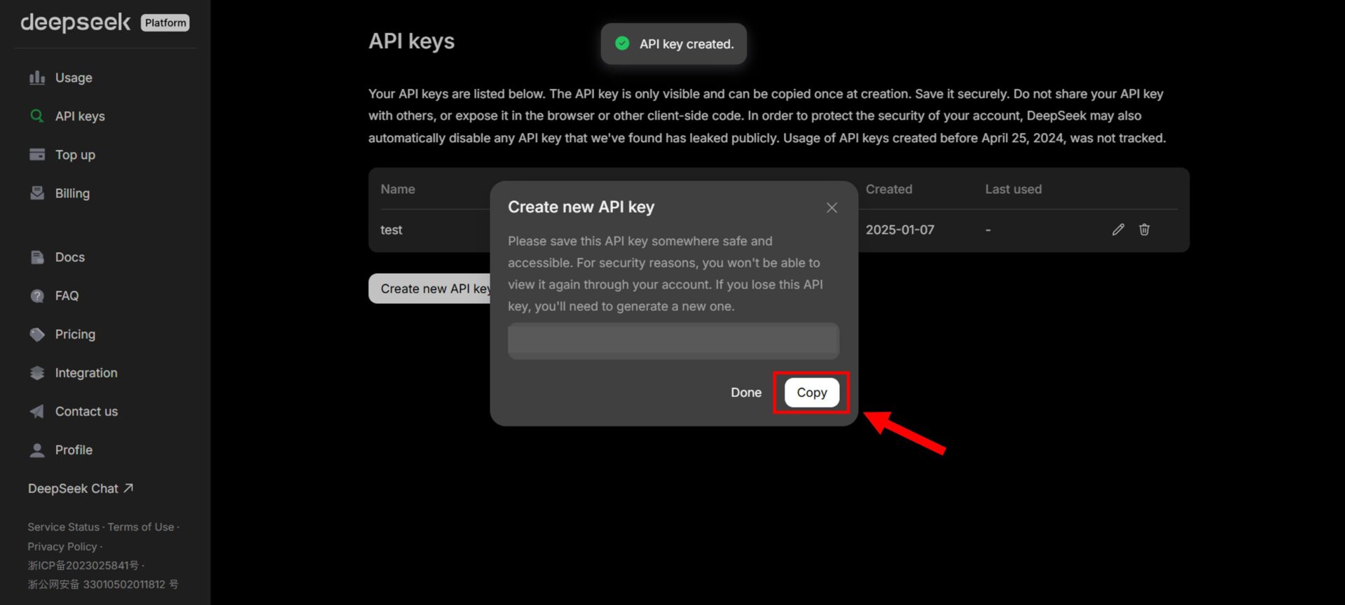 APIキー作成完了画面