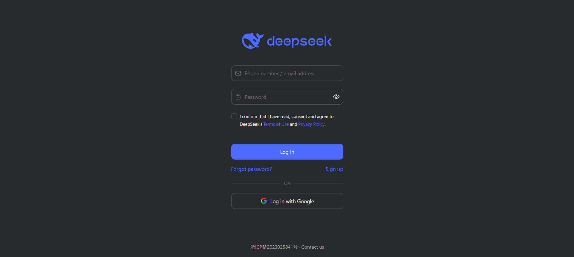 DeepSeekログイン画面