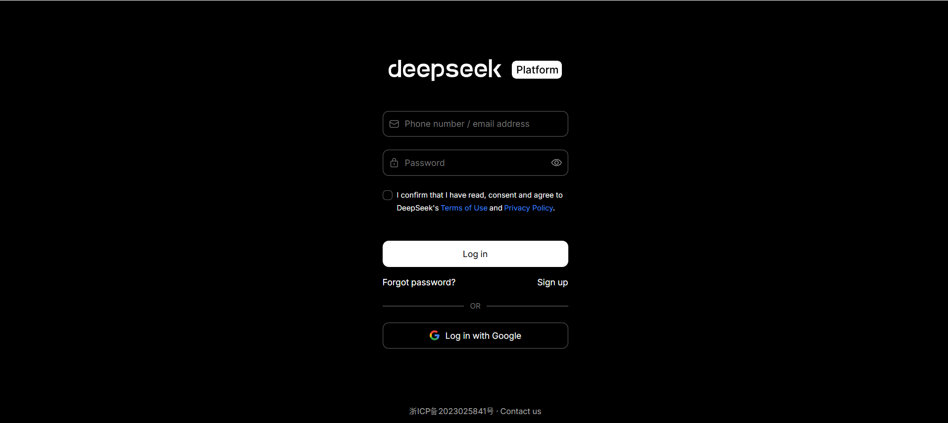 DeepSeekログイン画面