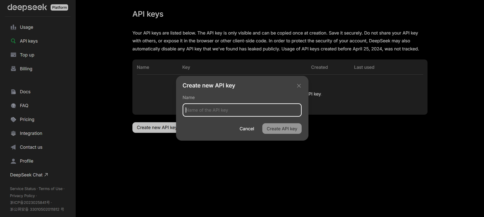 APIキー作成フォーム