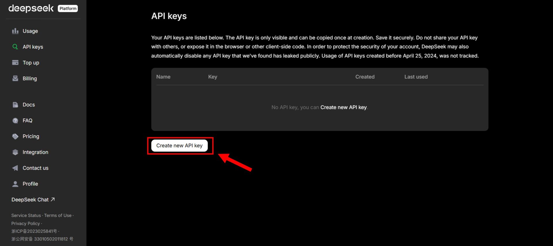 APIキー作成画面
