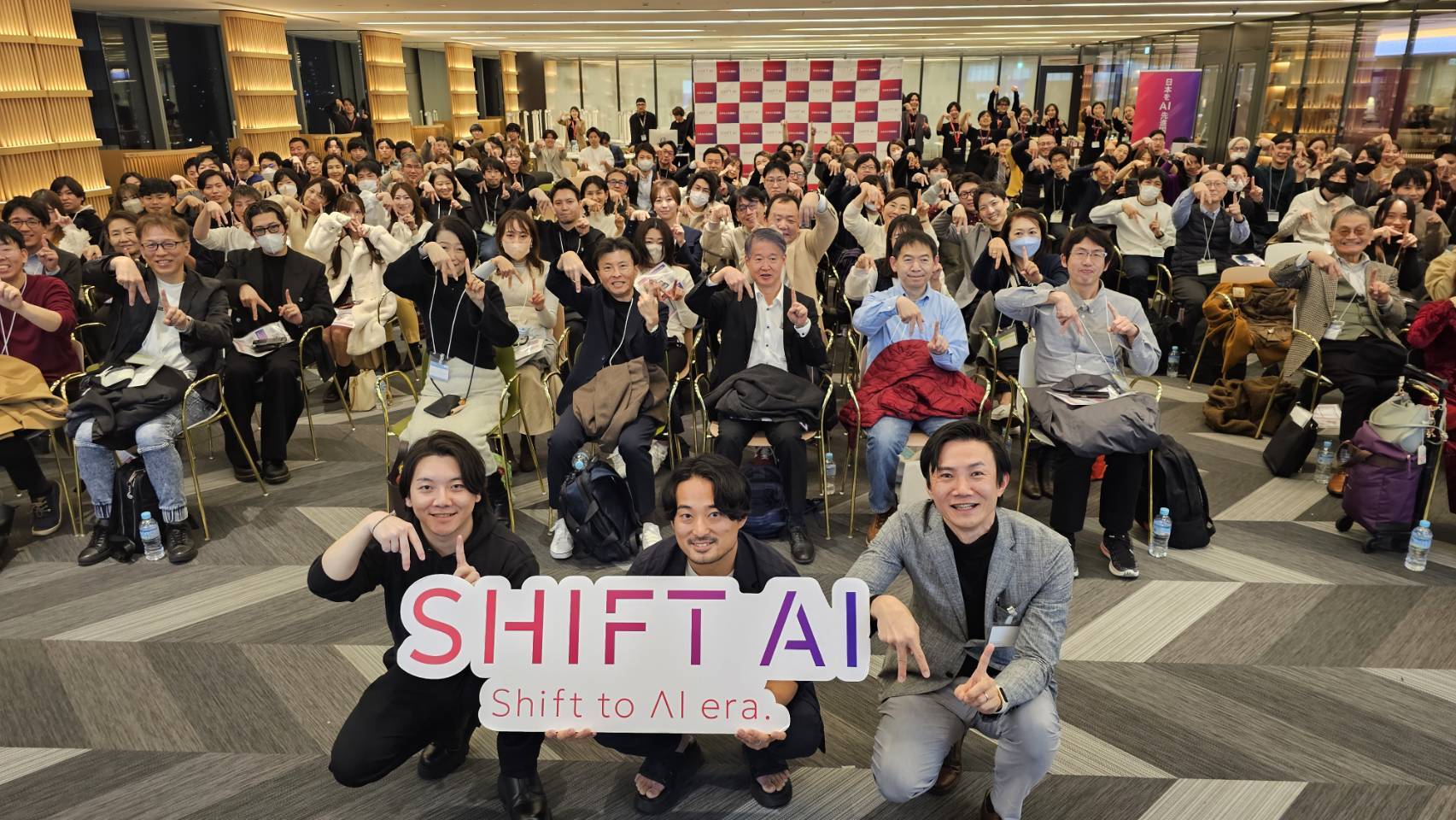 2025年1月に開催されたSHIFT AI主催のリアルイベント
