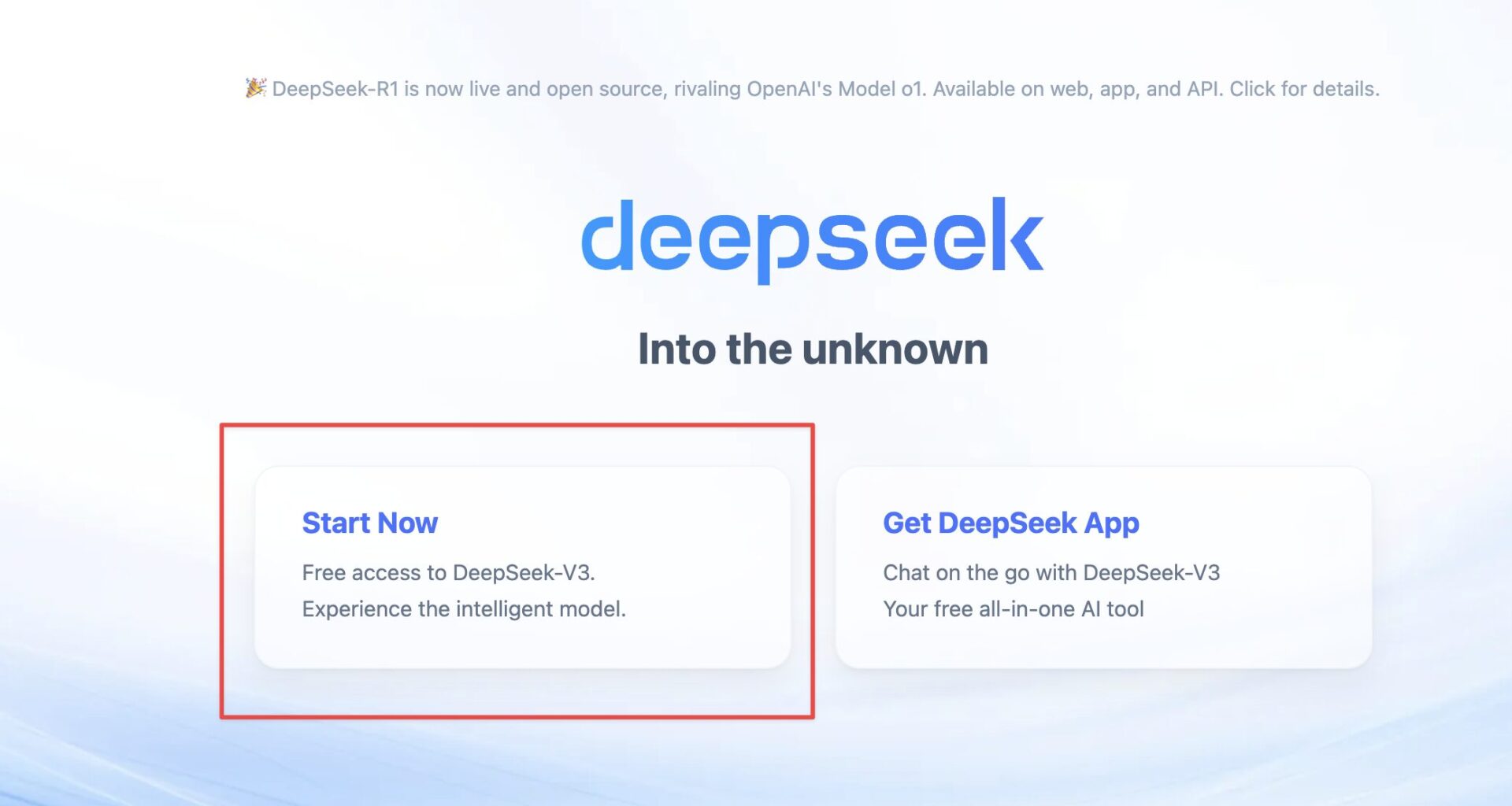 DeepSeekの公式サイトの画像