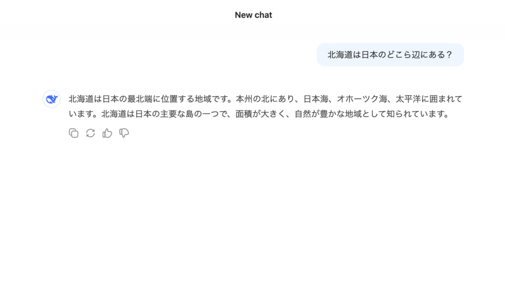 DeepSeekを日本語で使っている画像
