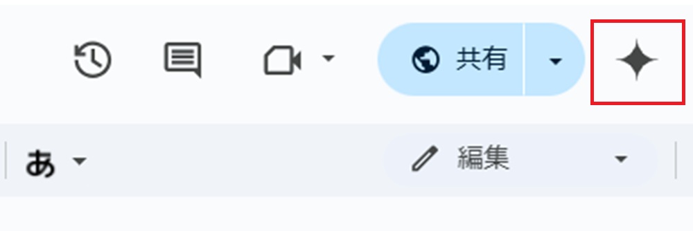 文章を要約する手順①