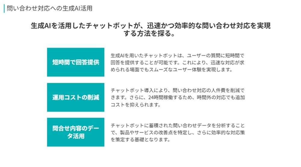 イルシル資料作成事例③