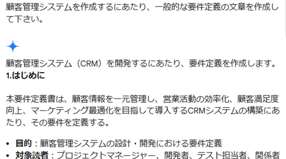 文章を作成する、推敲する手順①