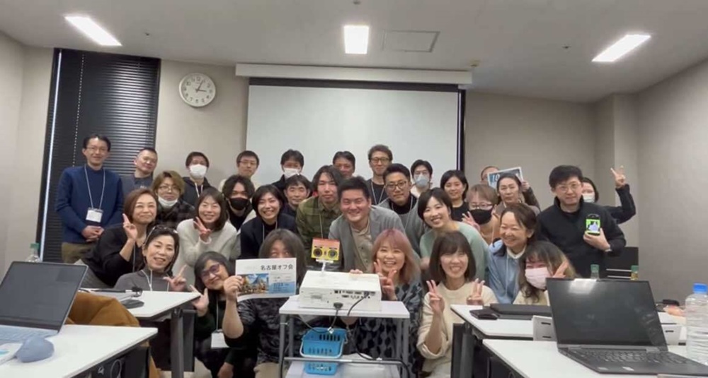 名古屋リアルイベント