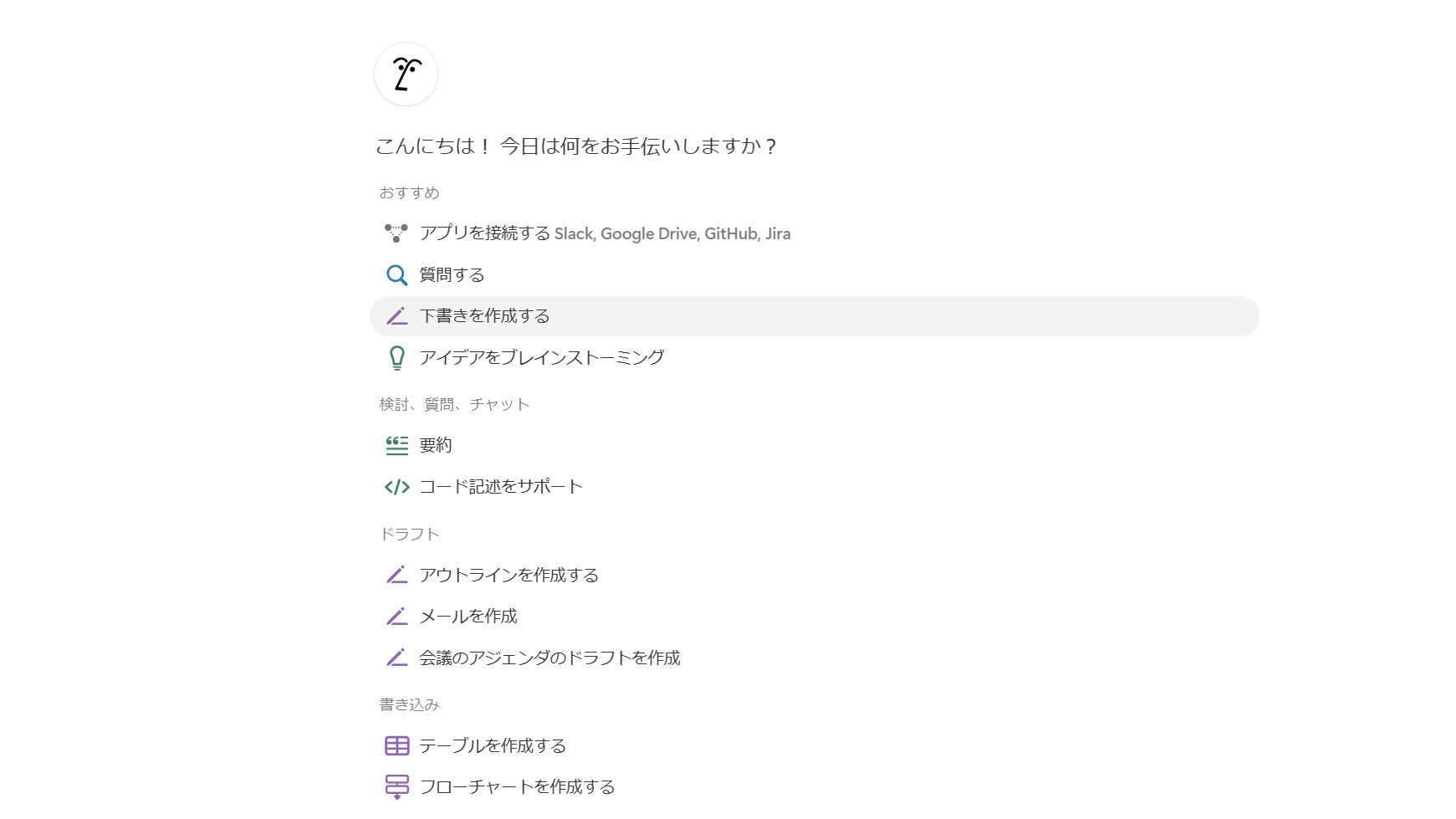 notionのトップ画像