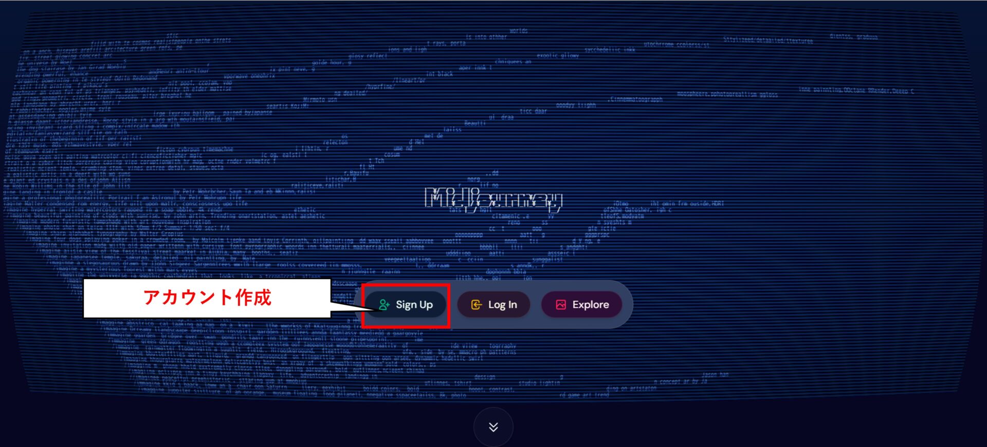 Midjourneyのアカウントを作成するために「Sign Up」に促す画面