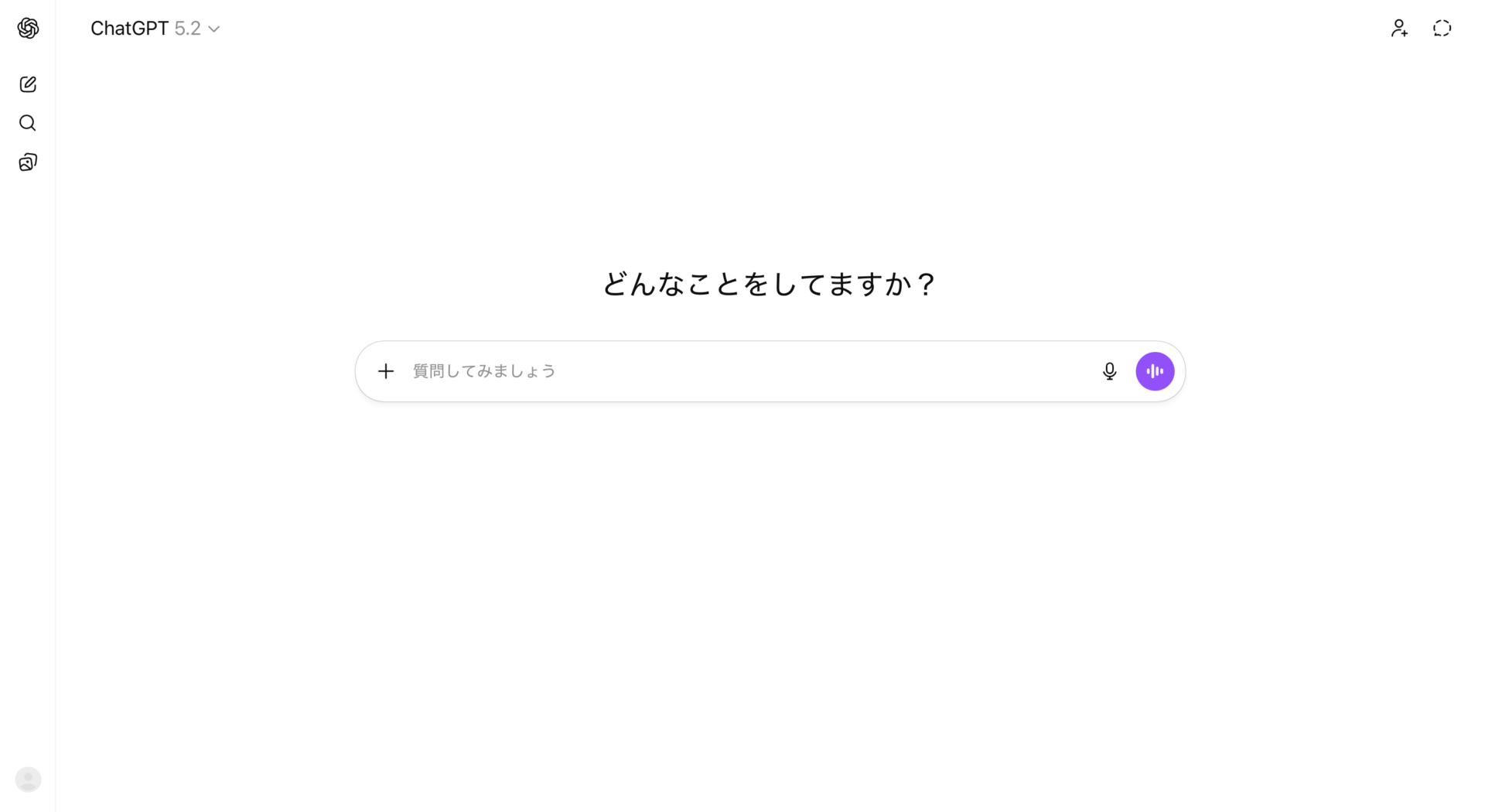 ChatGPTのトップ画面