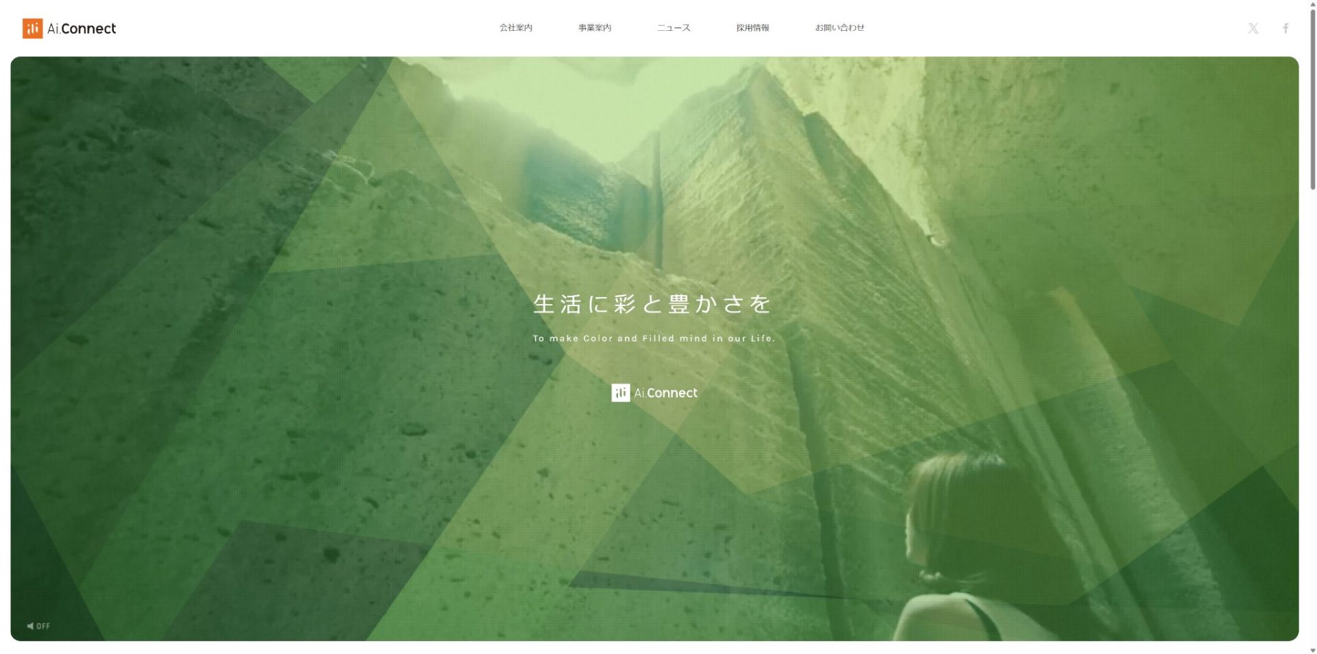 AI CONNECTのトップページ