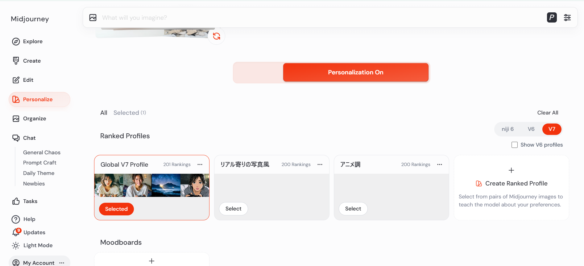 Global V7 Profileのほかに「リアル寄りの写真風」「アニメ調」といった複数のプロファイルが作成されている様子