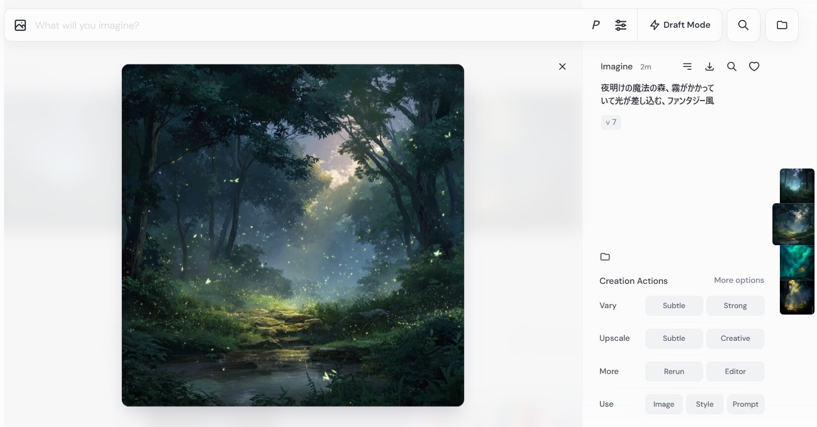 V7で生成した幻想的な森のAI画像