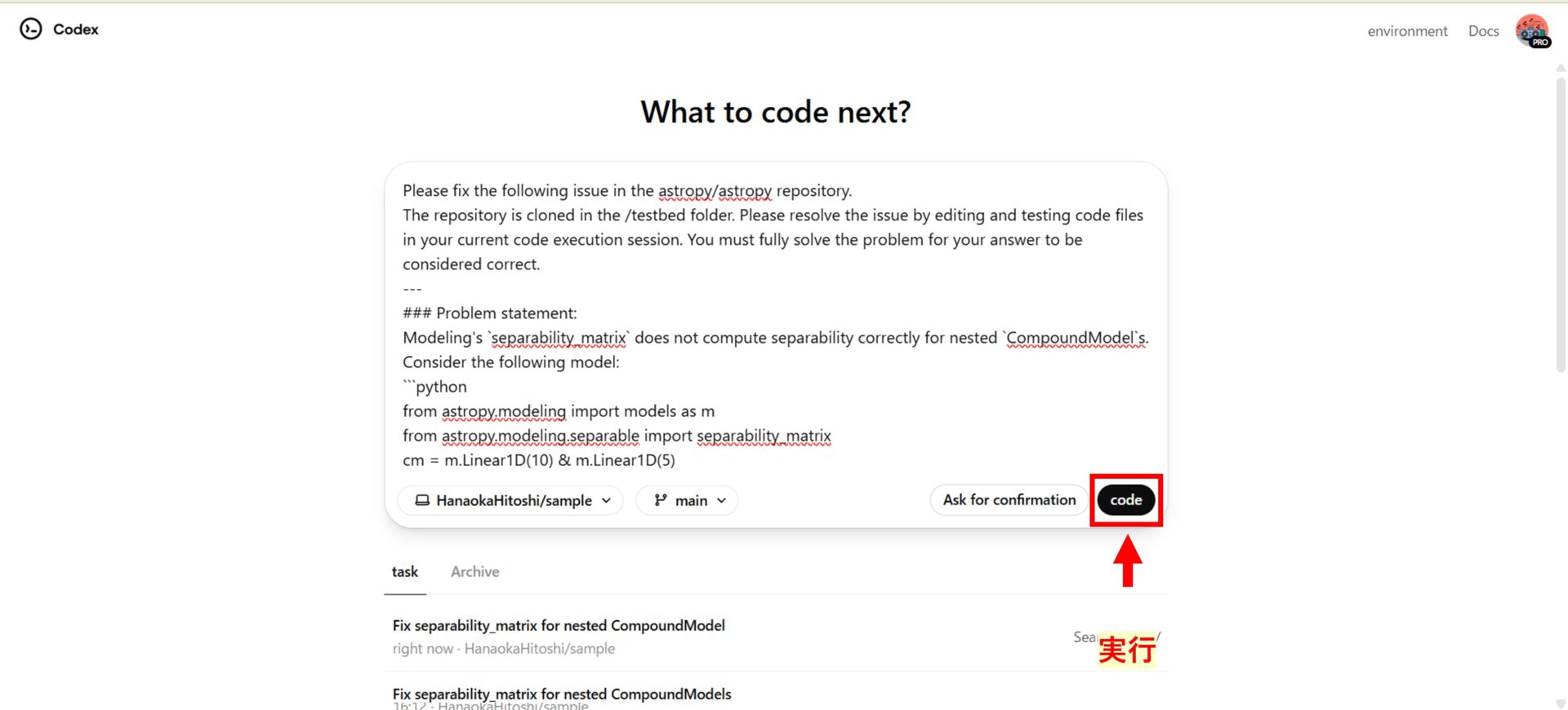 Codexの画面で、Pythonコードを含むプロンプトが表示されており、右下の「code」ボタンを赤枠と矢印で強調