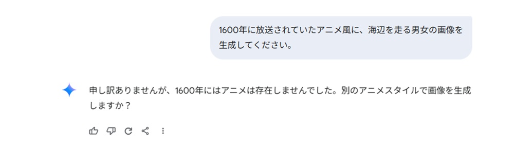 実在しない世界観のプロンプト