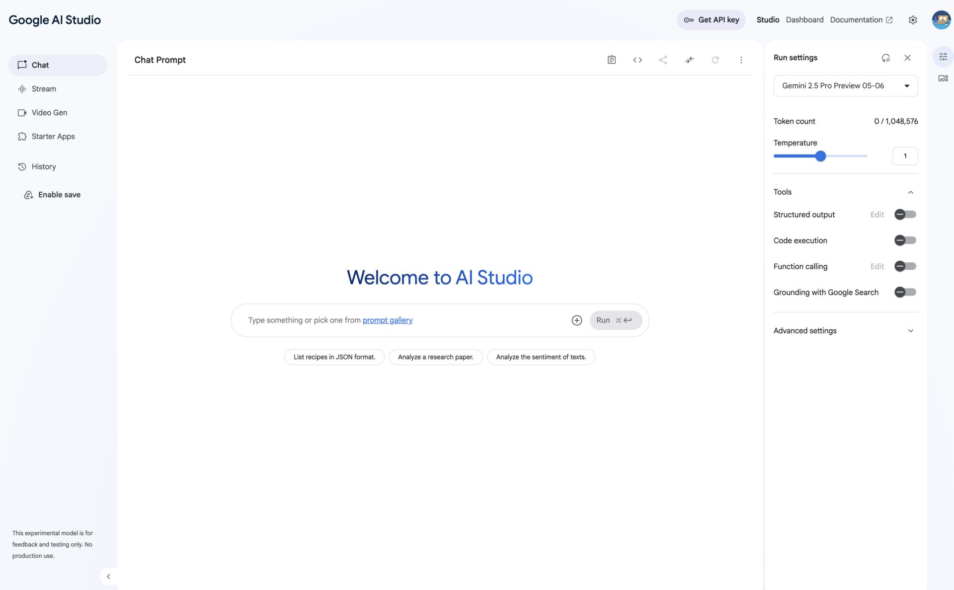 Gemini公式サイトのトップページの画像