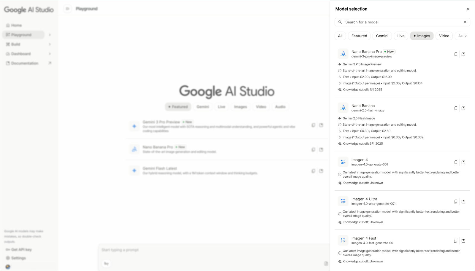 Google AI Studioで画像生成モデルを選択している画面