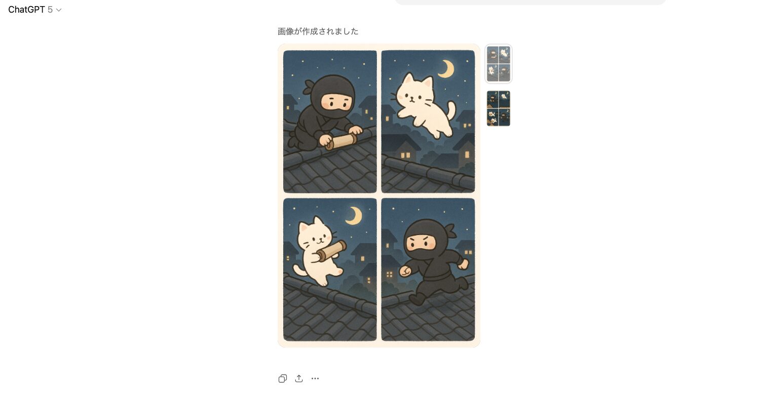 【ジャンル別】ChatGPTの面白い使い方26選!(【ユニーク・面白系】漫画・イラスト生成)