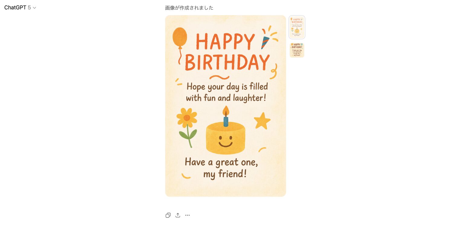 【ジャンル別】ChatGPTの面白い使い方26選!(【ユニーク・面白系】カード作成)