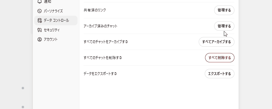 業務上のアイデアやリサーチをアーカイブして後から見直す動画