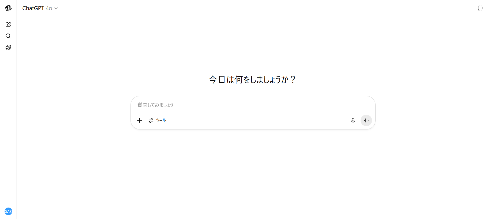 ChatGPTのトップページ