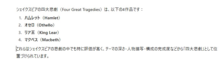 【GPT-4o】レスポンス速度と会話の継続性を比較した結果