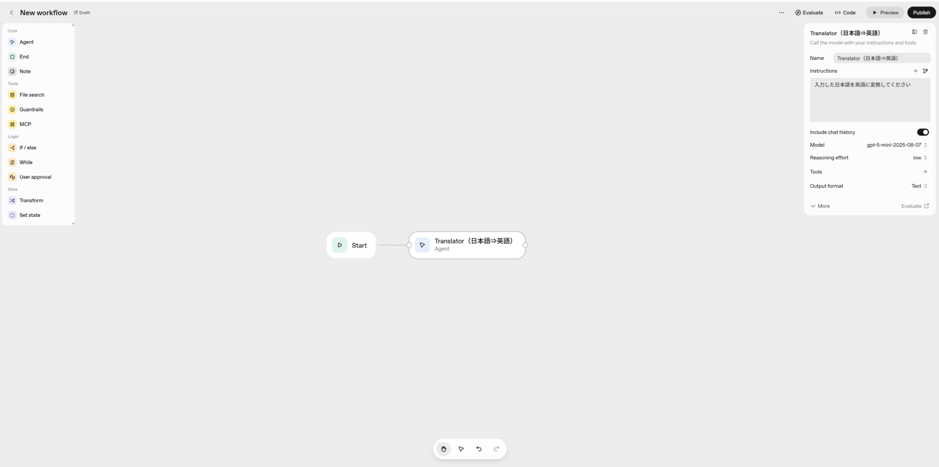 OpenAIのAgent Builderのワークフロー画面