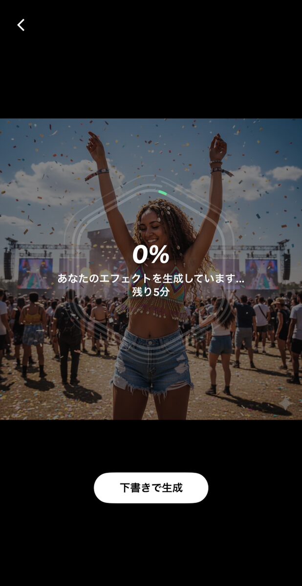 TikTokの編集画面