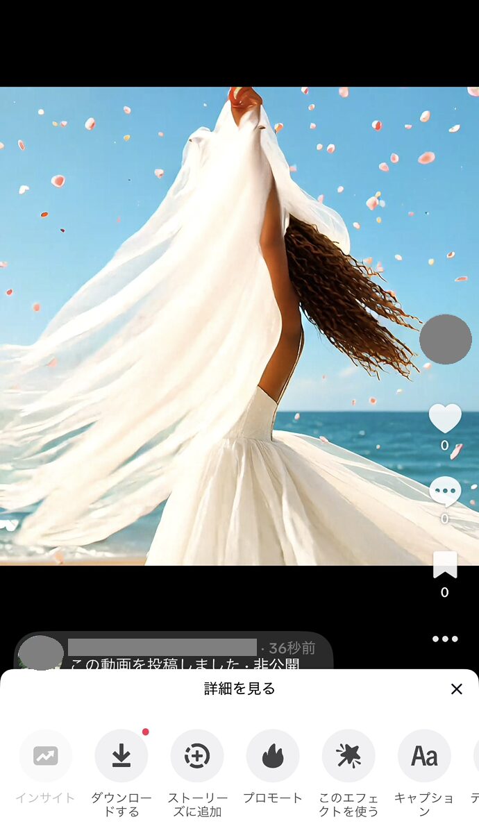 TikTokの編集画面