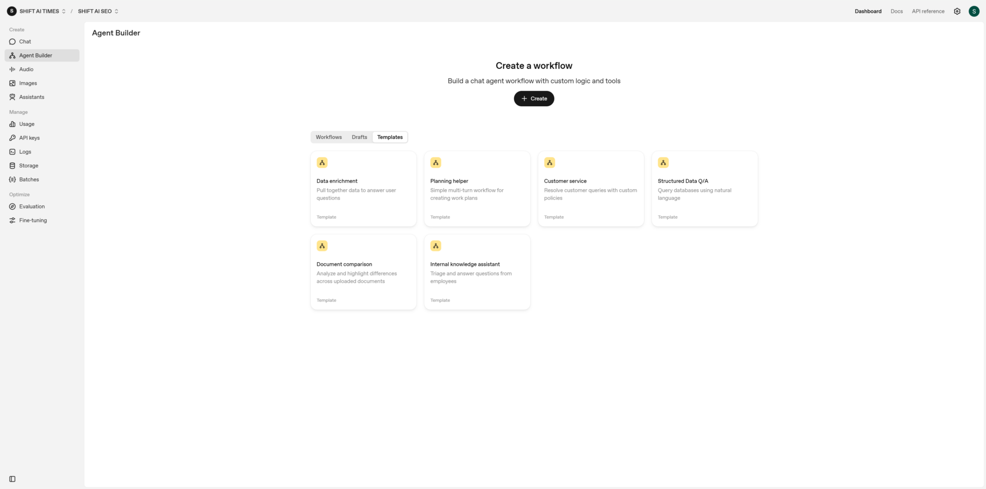 【無料で作れる?】Agent Builderの使い方(ステップ3:新規プロジェクトを作成する)