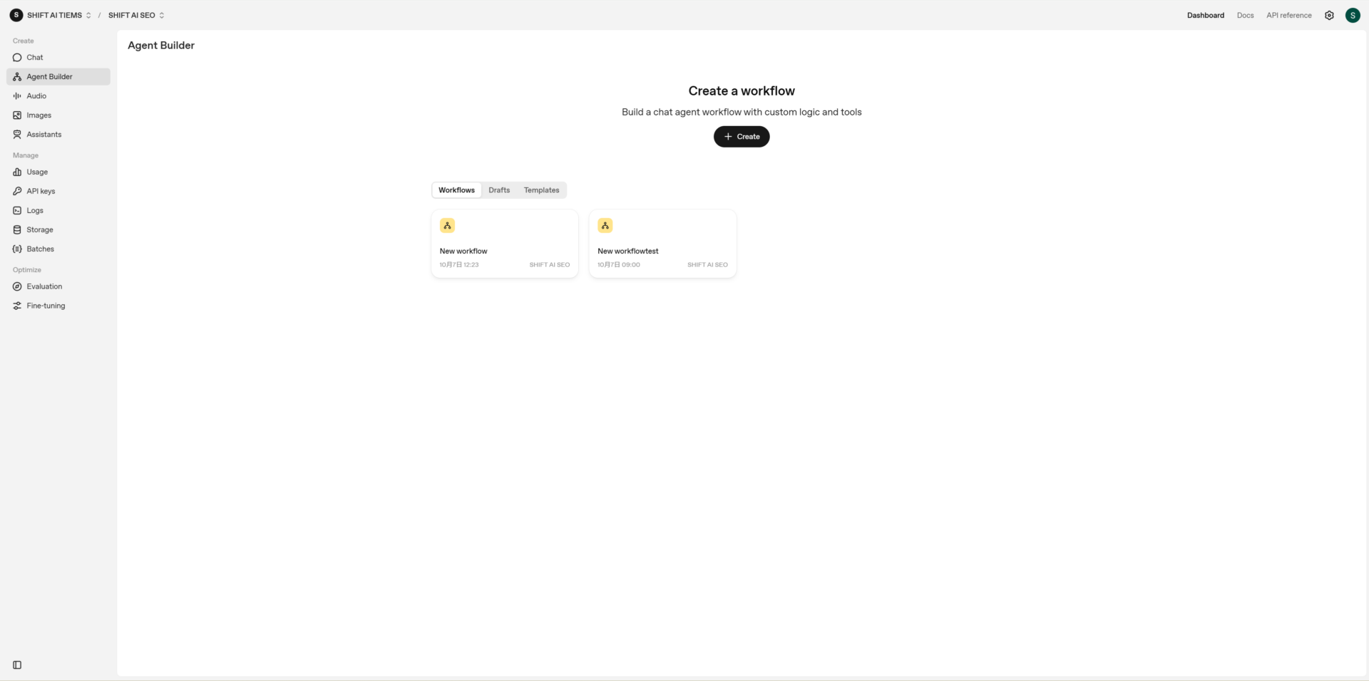 OpenAIのAgent Builderのトップページ